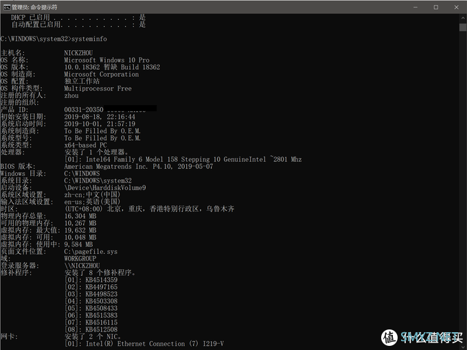 原来可以这样用！ Windows下CMD(DOS)命令推荐