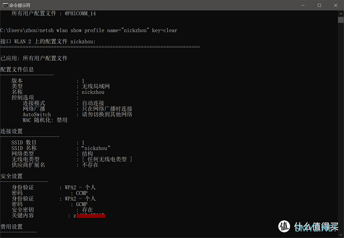 原来可以这样用！ Windows下CMD(DOS)命令推荐