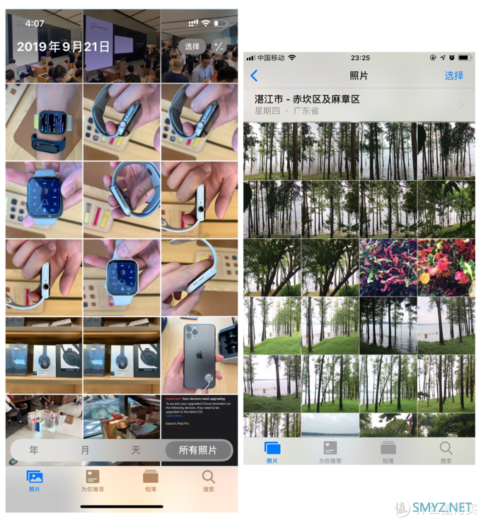 TechLife 篇八：番外篇，我发现的关于iOS 13的40点不同