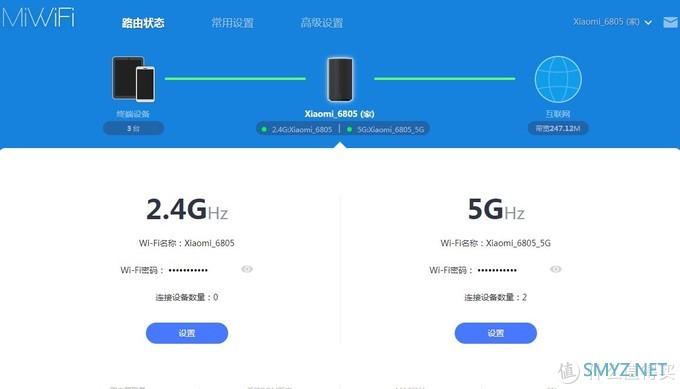 【小米路由器AC2100体验评测】 颜值与性能实力的强强珠联璧合