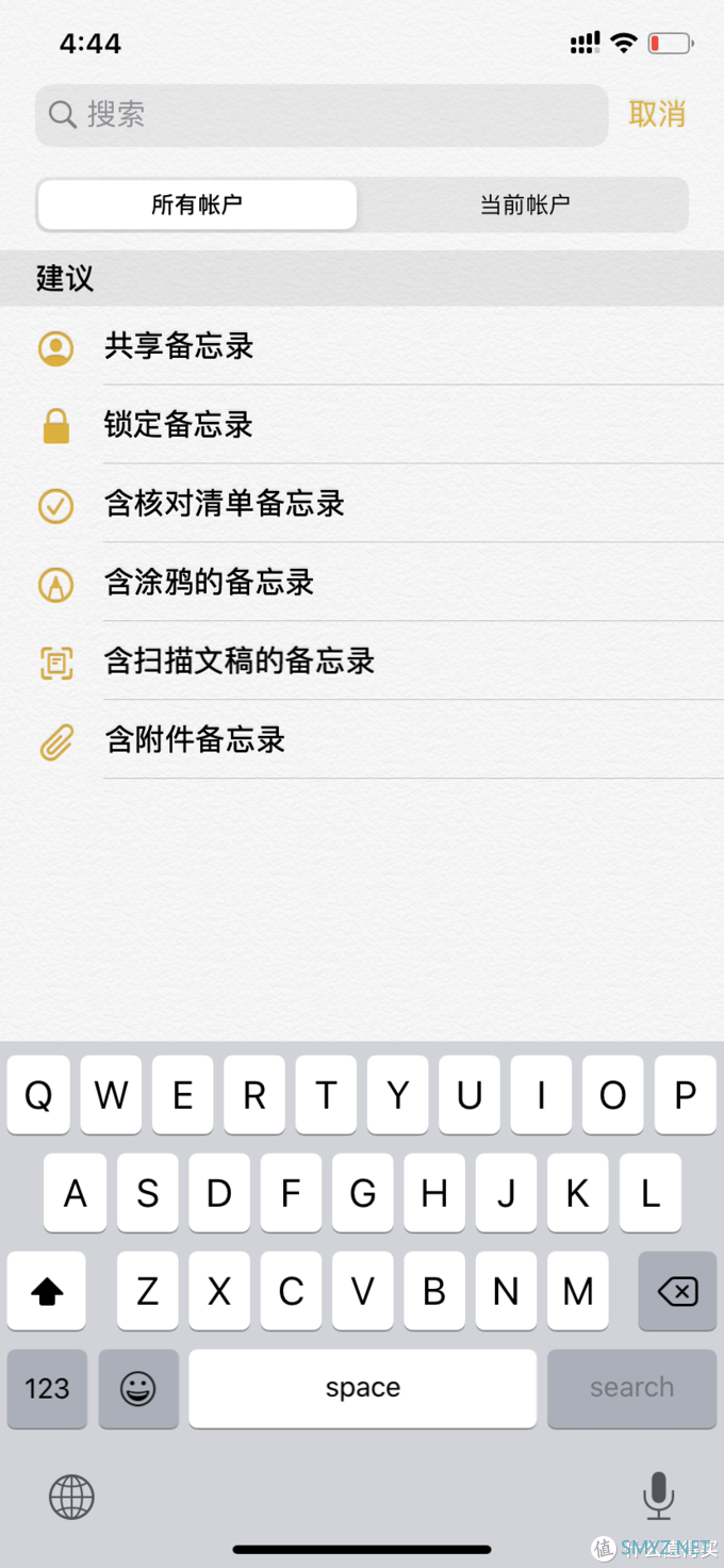 TechLife 篇八：番外篇，我发现的关于iOS 13的40点不同