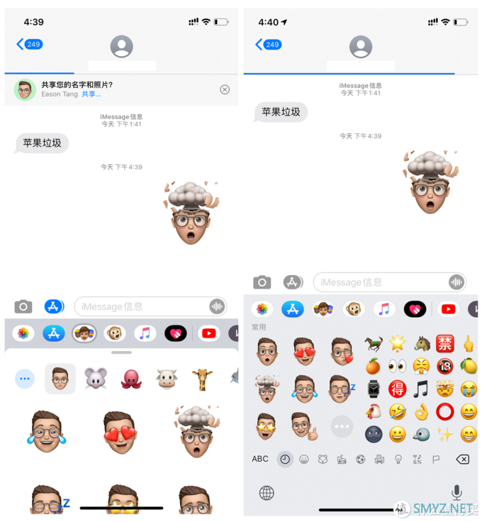 TechLife 篇八：番外篇，我发现的关于iOS 13的40点不同