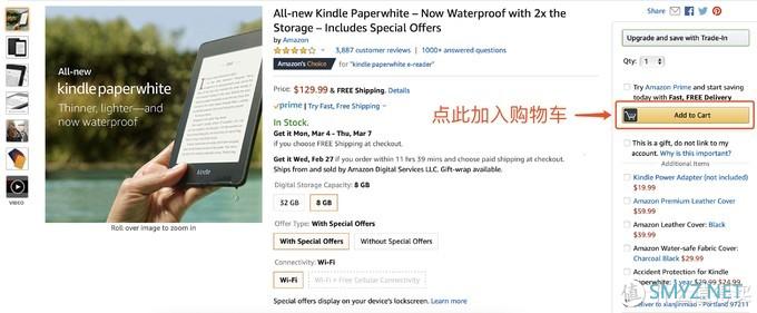 淘遍全球 篇五：怎么海淘kindle电子阅读器？请看这本“反面教材”，这个价格你根本受不了！（推荐收藏，以免走失！）