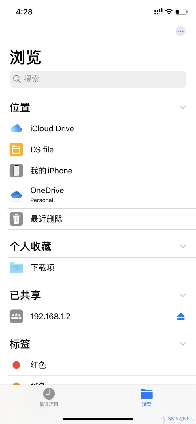 TechLife 篇八：番外篇，我发现的关于iOS 13的40点不同