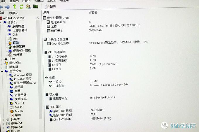 小黑粉情怀—— ThinkPad X1 Carbon 6th (2018) 开箱晒物