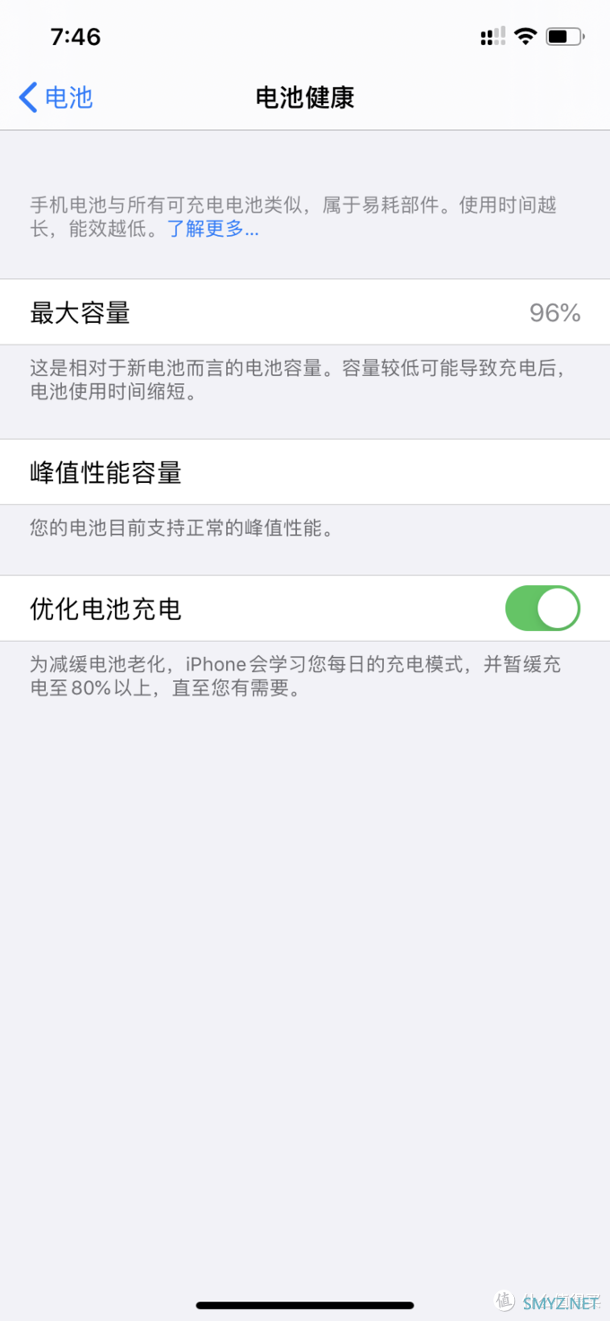 TechLife 篇八：番外篇，我发现的关于iOS 13的40点不同