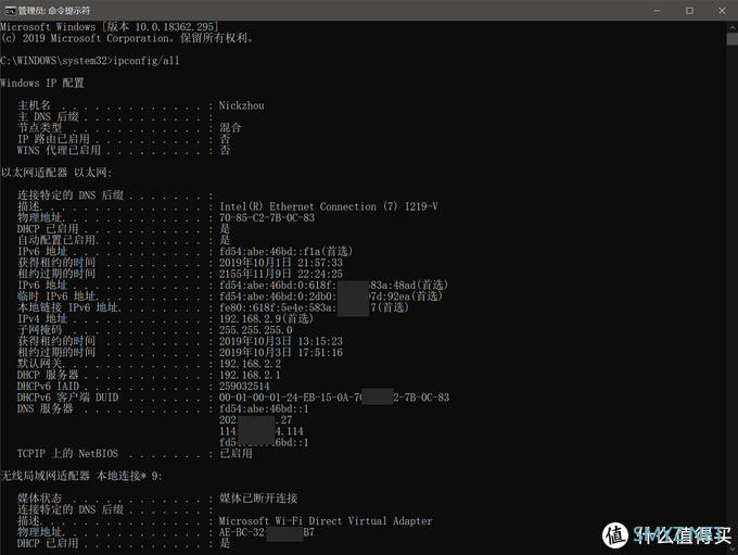 原来可以这样用！ Windows下CMD(DOS)命令推荐