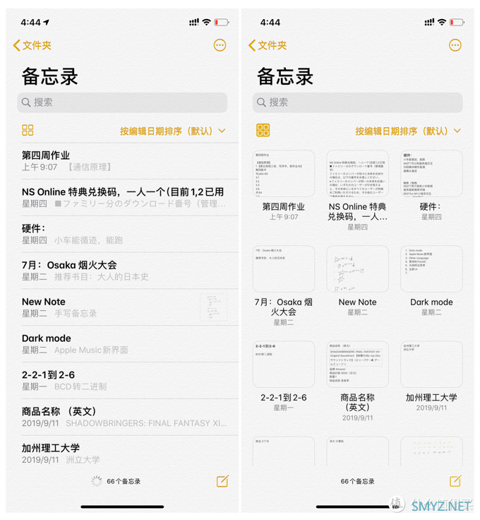 TechLife 篇八：番外篇，我发现的关于iOS 13的40点不同