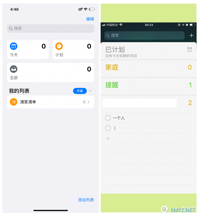 TechLife 篇八：番外篇，我发现的关于iOS 13的40点不同