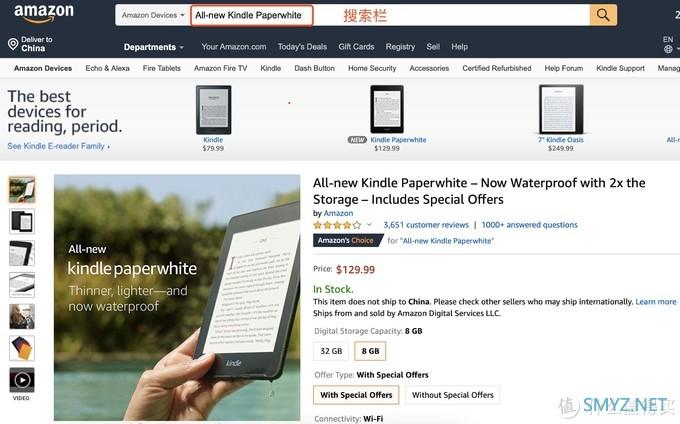 淘遍全球 篇五：怎么海淘kindle电子阅读器？请看这本“反面教材”，这个价格你根本受不了！（推荐收藏，以免走失！）
