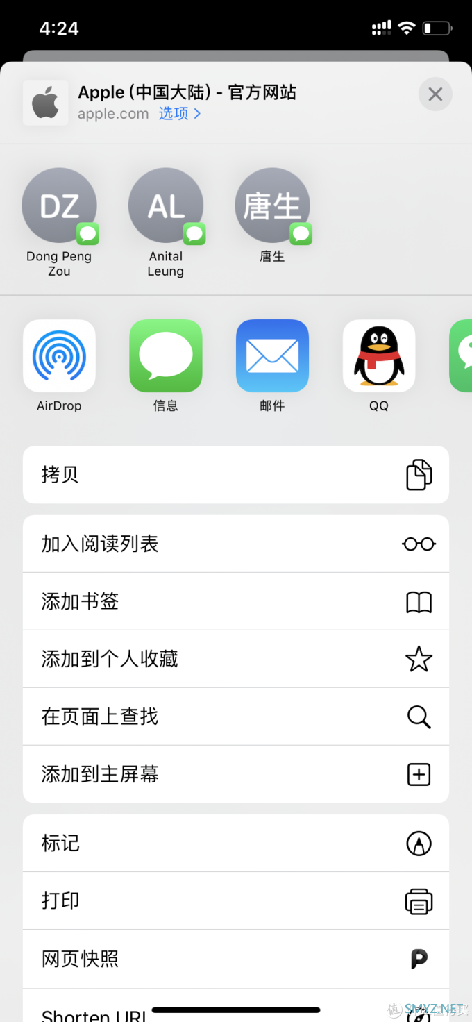 TechLife 篇八：番外篇，我发现的关于iOS 13的40点不同