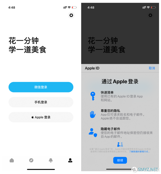 TechLife 篇八：番外篇，我发现的关于iOS 13的40点不同