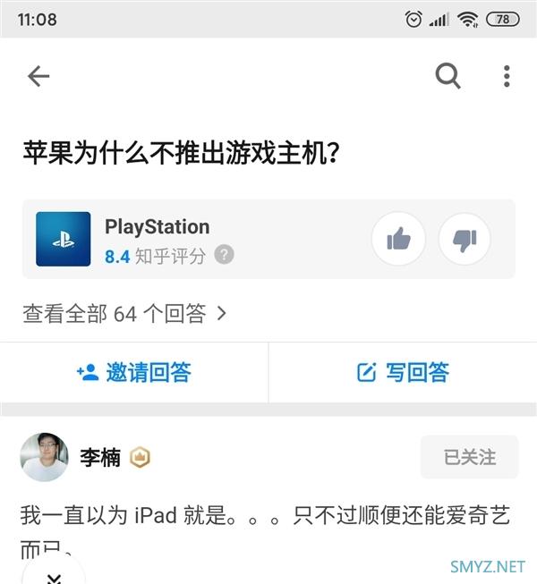 苹果为何不推游戏主机？李楠：一直以为iPad就是