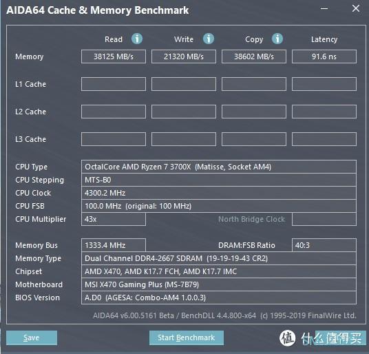 默频使用不好吗？锐龙三代3700X的内存超频详细教程