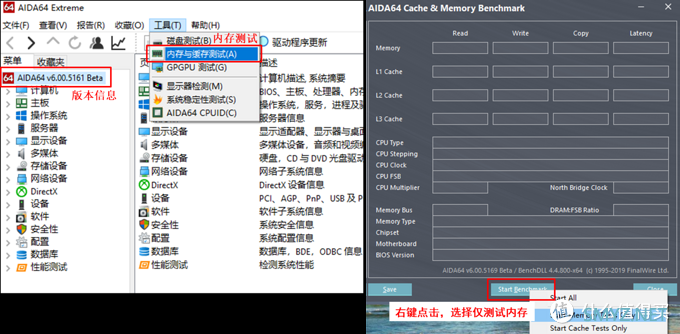 默频使用不好吗？锐龙三代3700X的内存超频详细教程