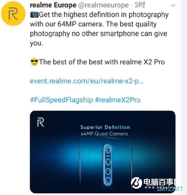 realme旗舰X2 Pro来了：或为今年最超值90Hz手机 性价比够狠