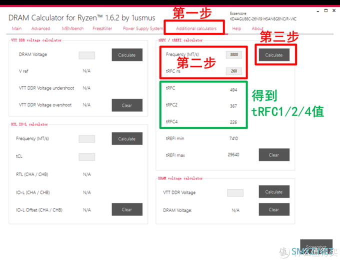 默频使用不好吗？锐龙三代3700X的内存超频详细教程