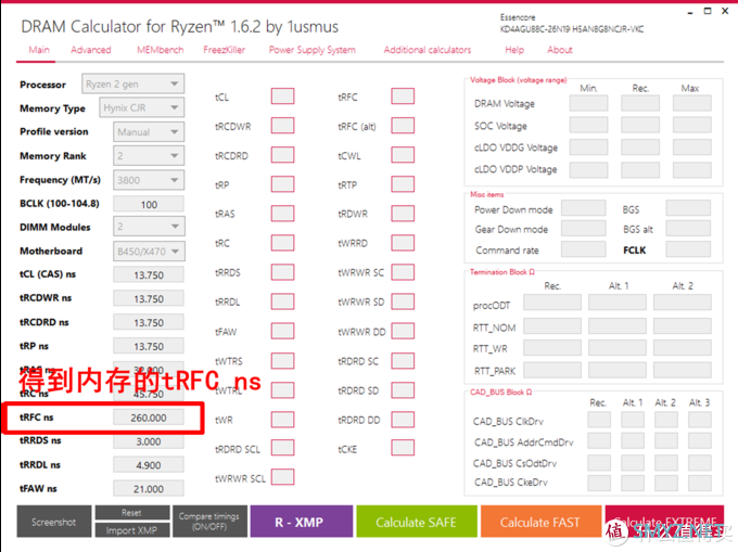 默频使用不好吗？锐龙三代3700X的内存超频详细教程