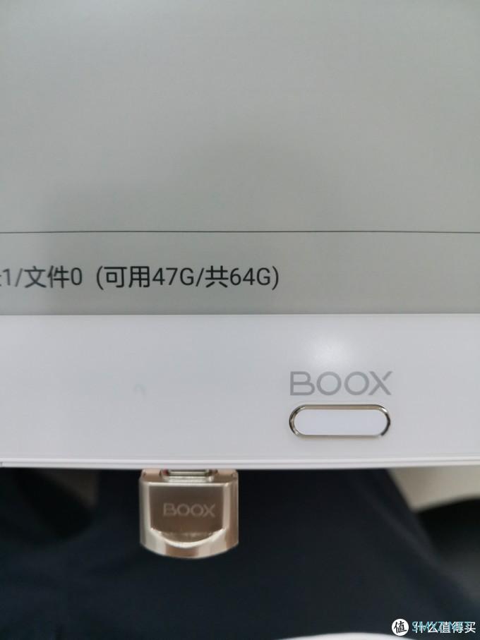 烧脑设备 篇一：喜迎国庆期间的文石boox max3之初体验