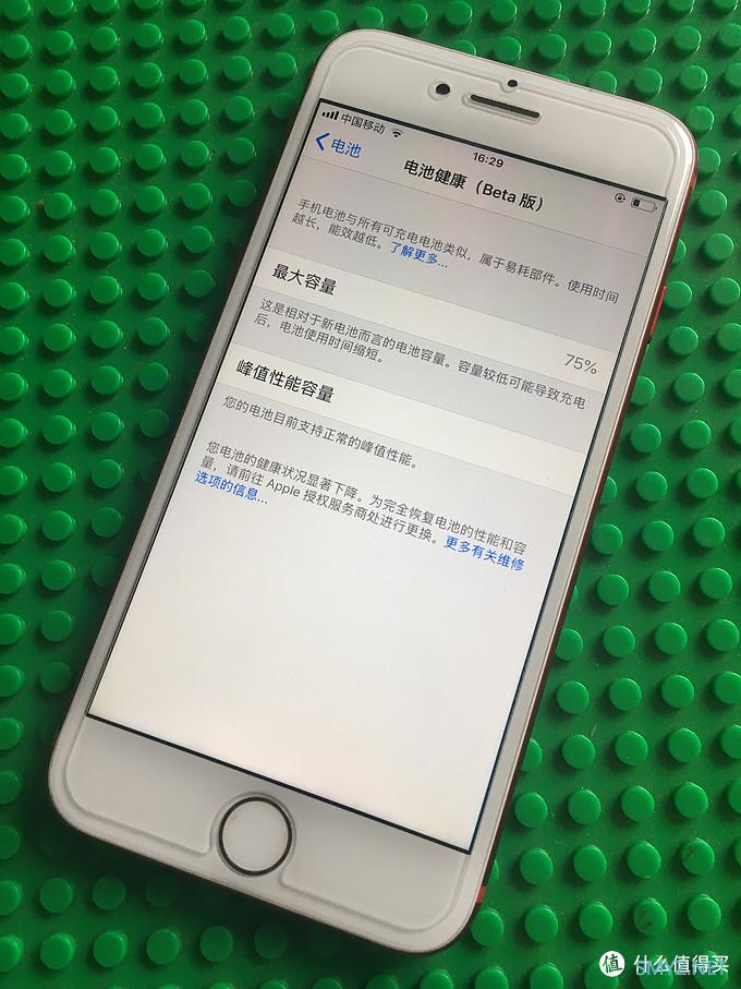 这电池虚标了吗？iPhone7更换A+4 2300mAh高容量电池教程