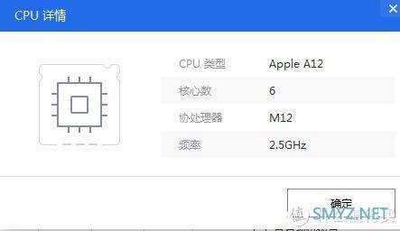 多多iPad Air3开箱