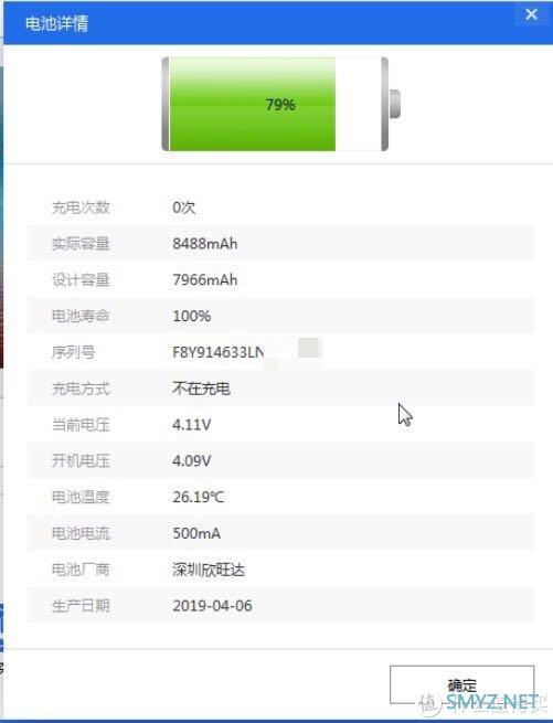 多多iPad Air3开箱