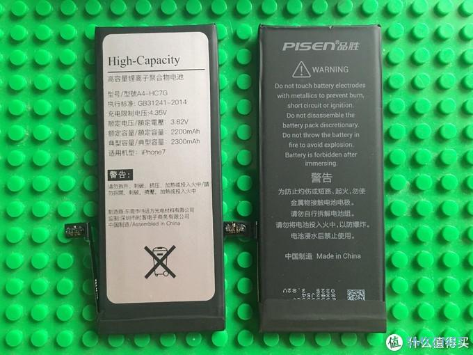 这电池虚标了吗？iPhone7更换A+4 2300mAh高容量电池教程