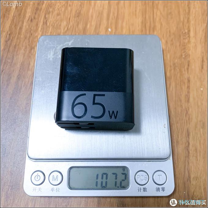 一切为了便携——简单晒单紫米65W PD充电器