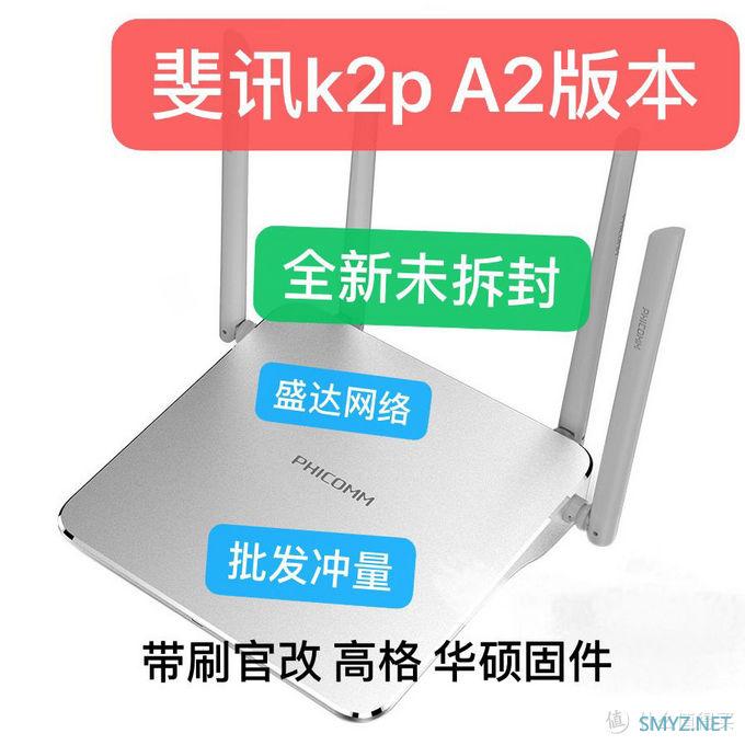 一篇看懂！wifi厂商不会告诉你的坑，选购路由器不再被骗！