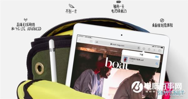 2019新款iPad值得入手吗？看外媒怎么说