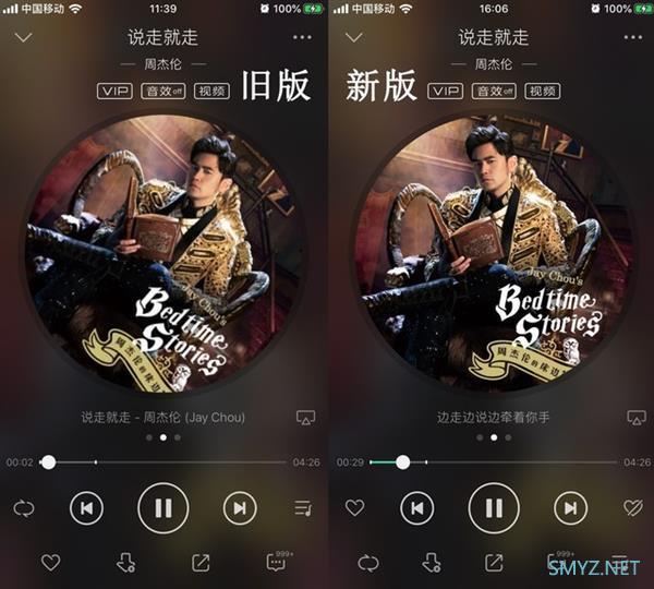 QQ 音乐迎来重大更新，终于可以用 Siri 控制音乐播放