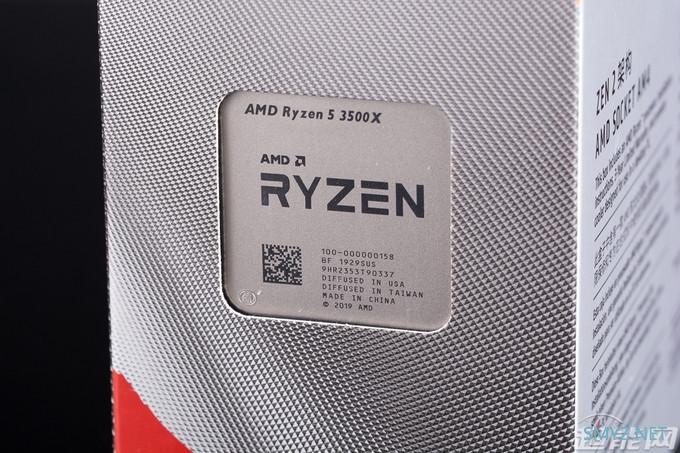 AMD 正式发布 Ryzen 9 3900 和 Ryzen 5 3500X，Zen 2 产品线只差低端