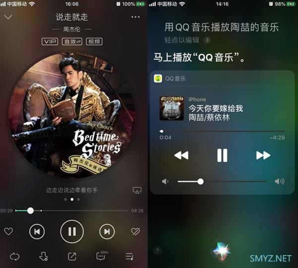 QQ 音乐迎来重大更新，终于可以用 Siri 控制音乐播放