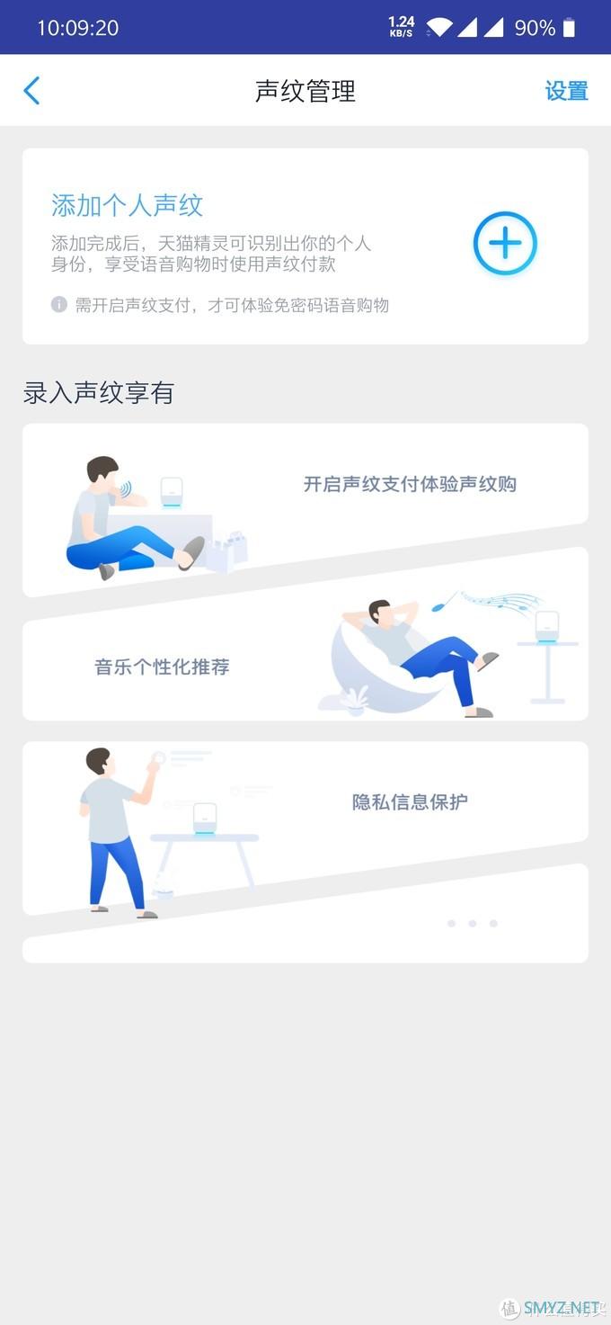 不来一杯星巴克么？天猫精灵星巴克定制版众测