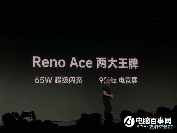 OPPO Reno Ace发布：65W闪充+90Hz屏 2999元起