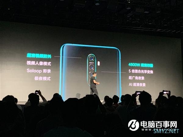 OPPO Reno Ace发布：65W闪充+90Hz屏 2999元起