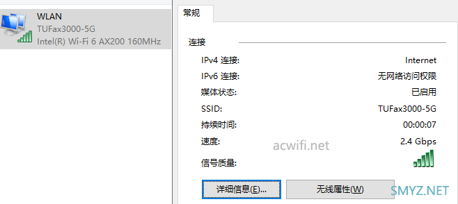 华硕TUF-AX3000开箱，谈一谈它的5G速率问题