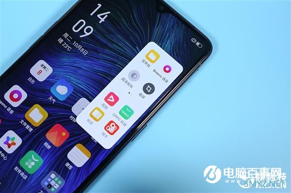 65W闪充+90Hz电竞屏 OPPO Reno Ace开箱图赏