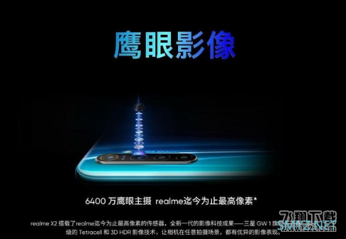 realme x2和iqoo neo区别对比实用评测