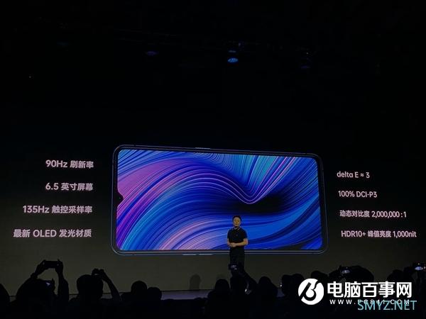 OPPO Ace降临：90Hz屏幕 135Hz采样率+1000尼特峰值亮度