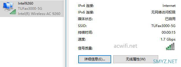 华硕TUF-AX3000开箱，谈一谈它的5G速率问题