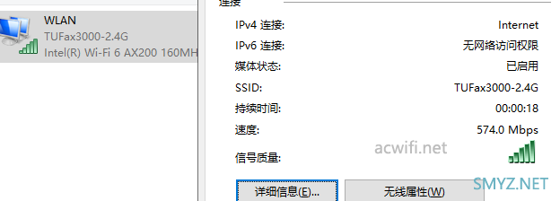 华硕TUF-AX3000开箱，谈一谈它的5G速率问题