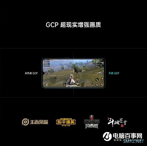 OPPO Reno Ace超现实画质增强已支持5款游戏：农药、吃鸡在列