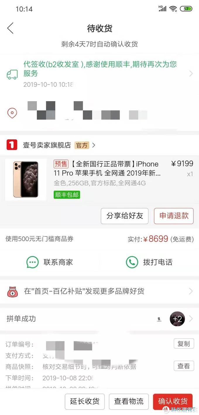 一个米黑从iphone 11升级到11Pro后的体验1（翻车严重，并多多）