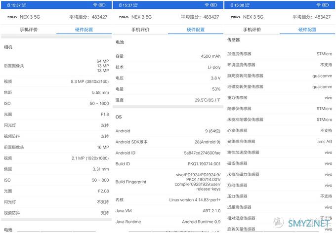 距精通亚洲四大邪术之PS术，只隔一部 vivo NEX3 5G版手机 的距离