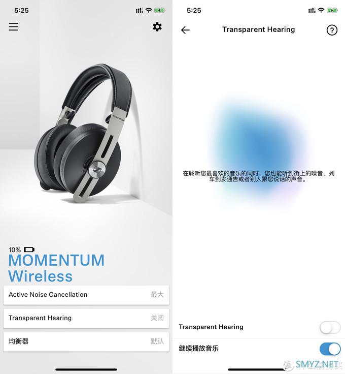 Sony和Bose，别以为你们稳了：森海塞尔 MOMENTUM Wireless 头戴降噪耳机体验