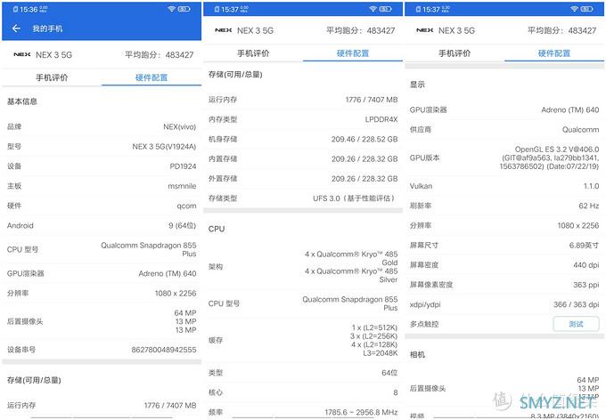 距精通亚洲四大邪术之PS术，只隔一部 vivo NEX3 5G版手机 的距离