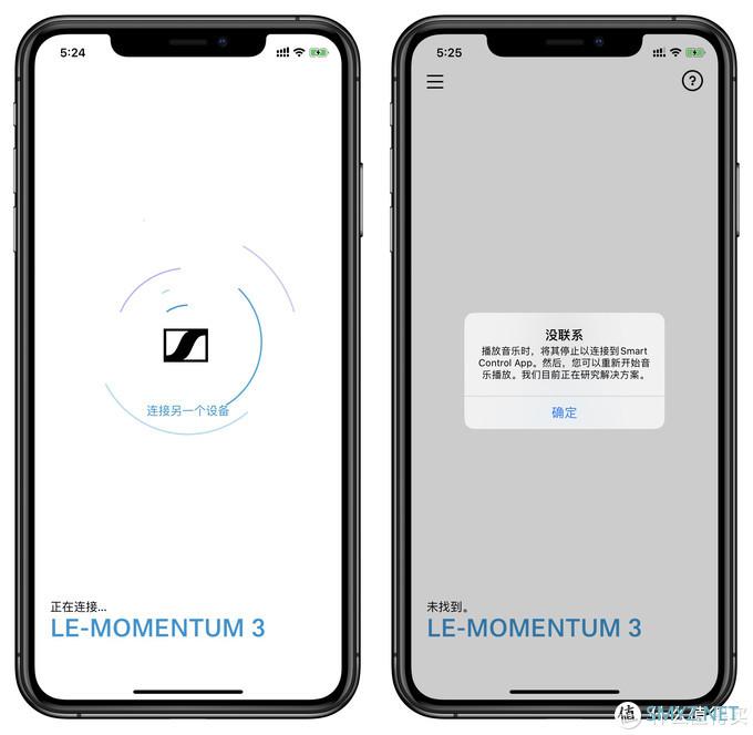 Sony和Bose，别以为你们稳了：森海塞尔 MOMENTUM Wireless 头戴降噪耳机体验