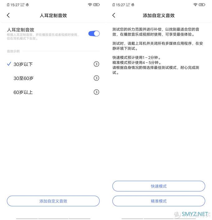 距精通亚洲四大邪术之PS术，只隔一部 vivo NEX3 5G版手机 的距离