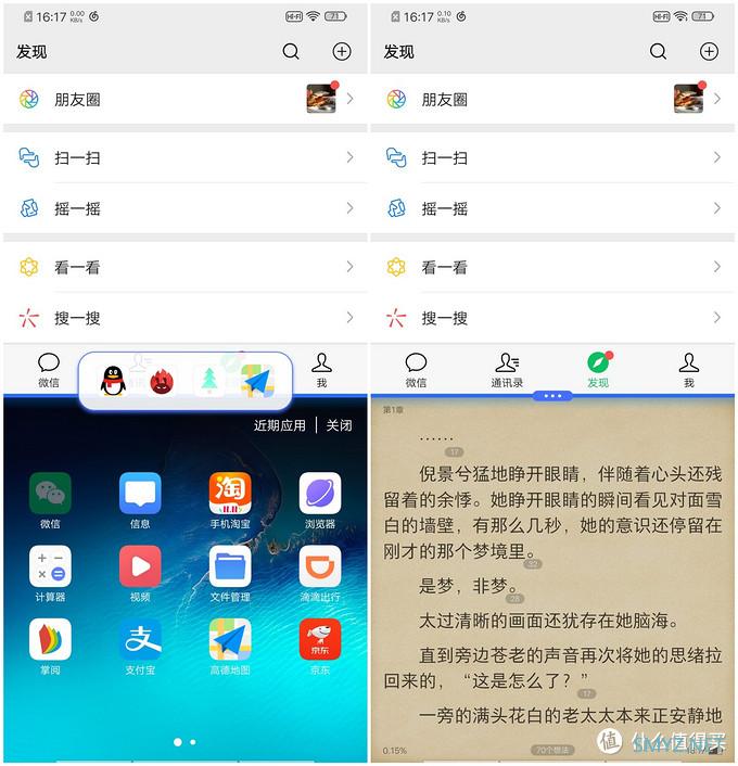 距精通亚洲四大邪术之PS术，只隔一部 vivo NEX3 5G版手机 的距离